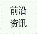 中國國內首個VOCs走航標準發(fā)布！